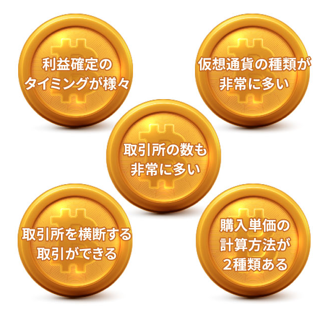 5つの理由
