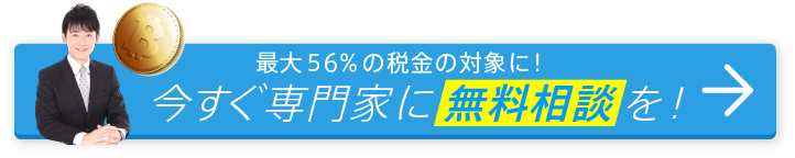 お問い合わせフォームへ