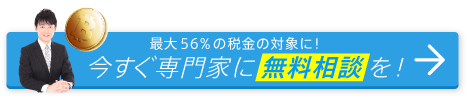 お問い合わせフォームへ
